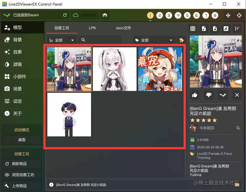 image-20210203141326827