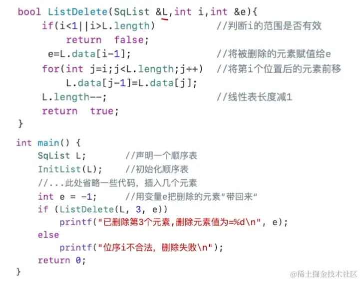 image-20220806205827295