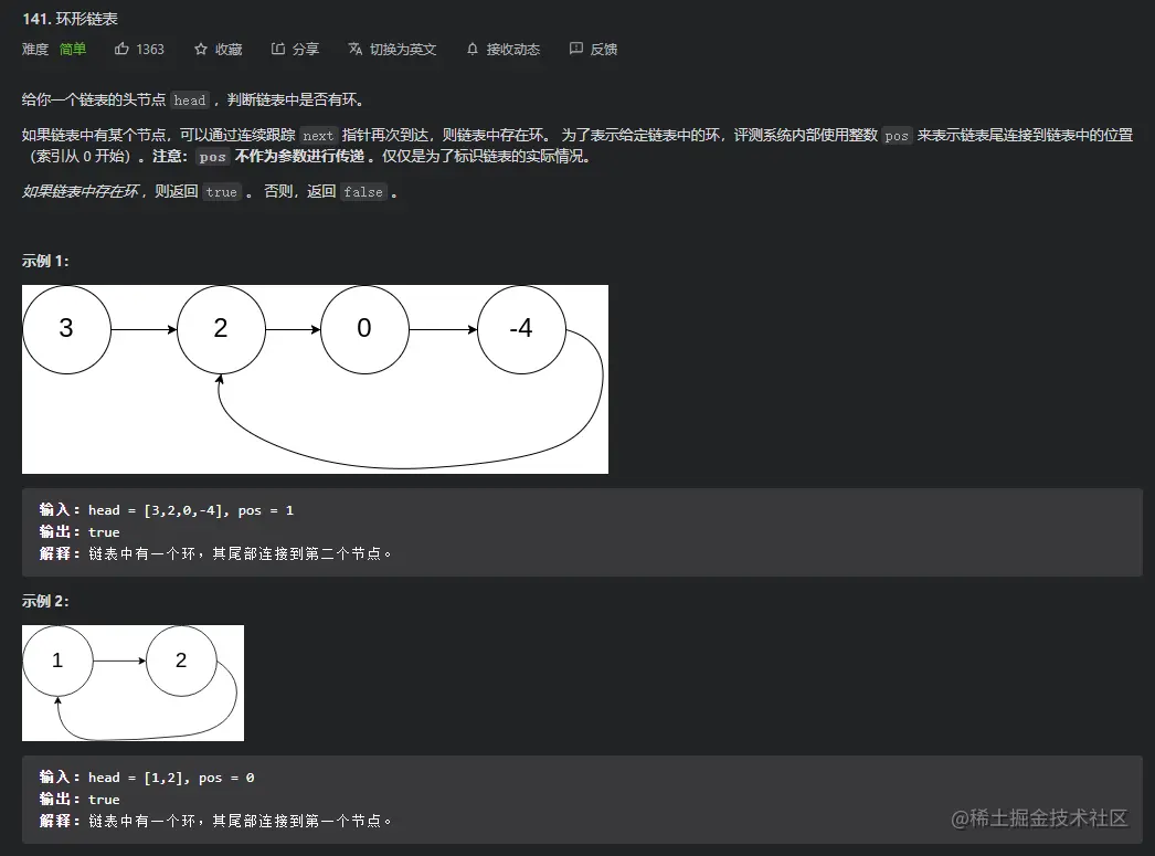 image-20220227105615889