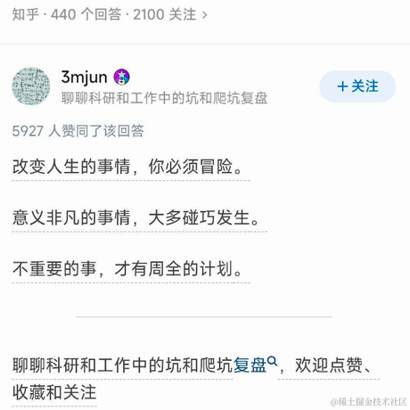 神威如狱于2023-04-26 16:28发布的图片