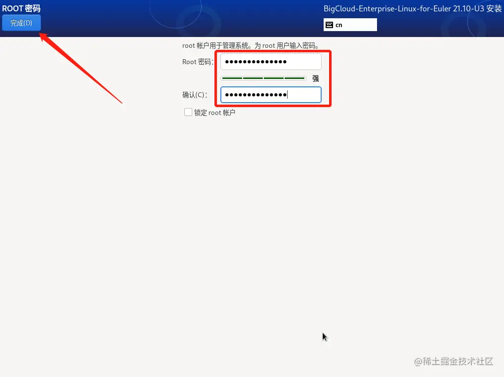 image-20230608190250711