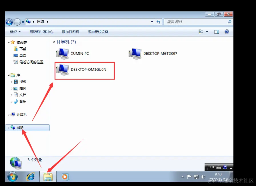 image-20231219094414634