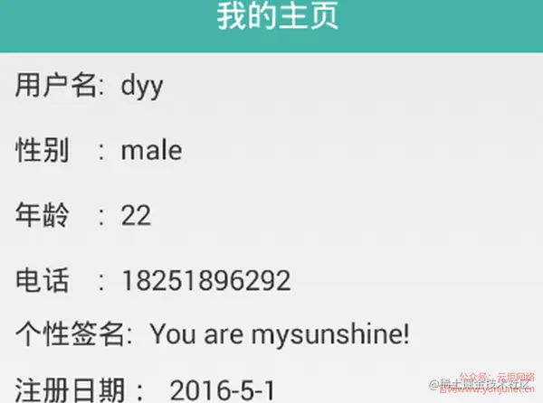 [开题报告+任务书+论文+PPT+源码]基于安卓的个人图书馆设计