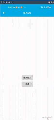 图片压缩.gif