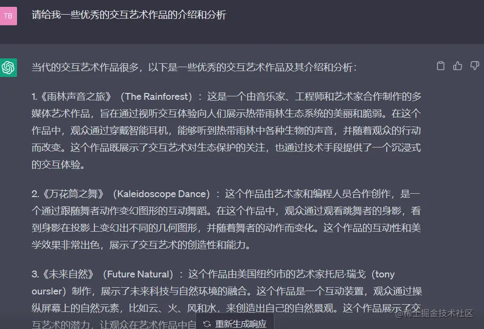 屏幕截图 2023-05-03 204907.png