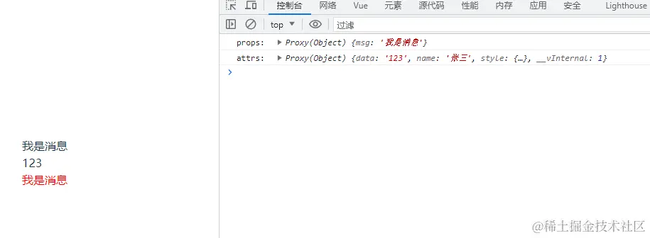 image-20231114131919970