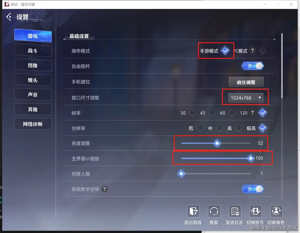 请添加图片描述