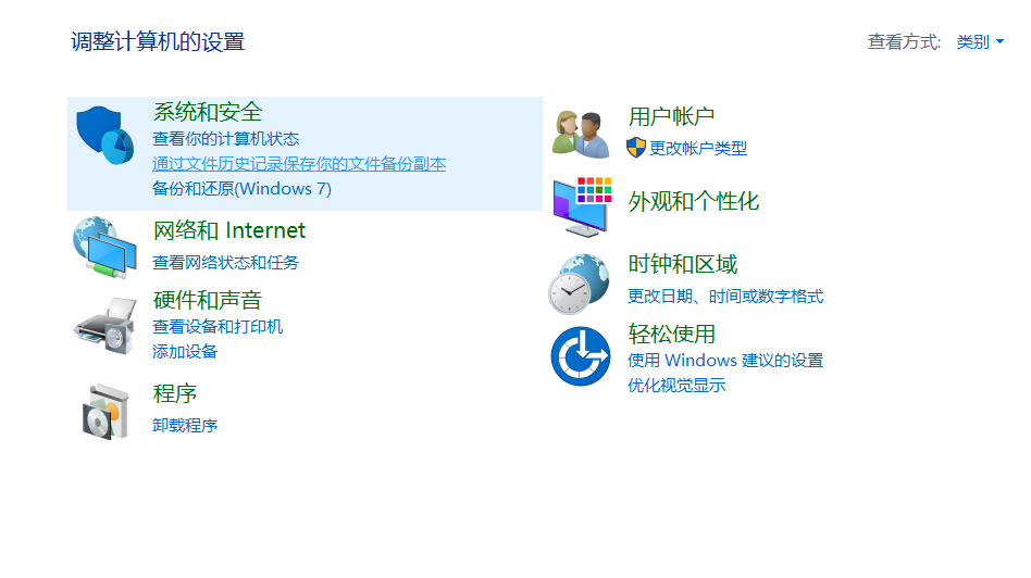 image-20210416145721103