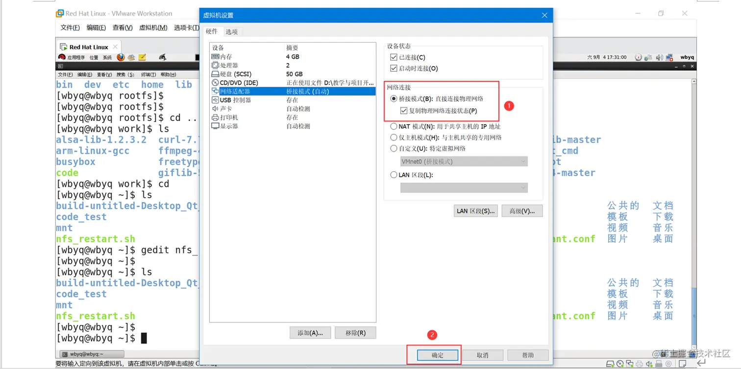 image-20220124094742987