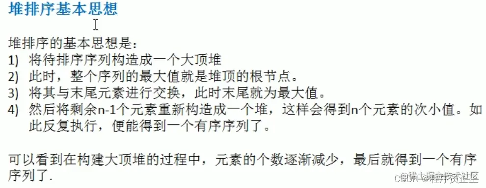 [外链图片转存失败,源站可能有防盗链机制,建议将图片保存下来直接上传(img-gSuOvxLz-1647220049879)(C:\Users\许正\AppData\Roaming\Typora\typora-user-images\image-20220314081926981.png)]