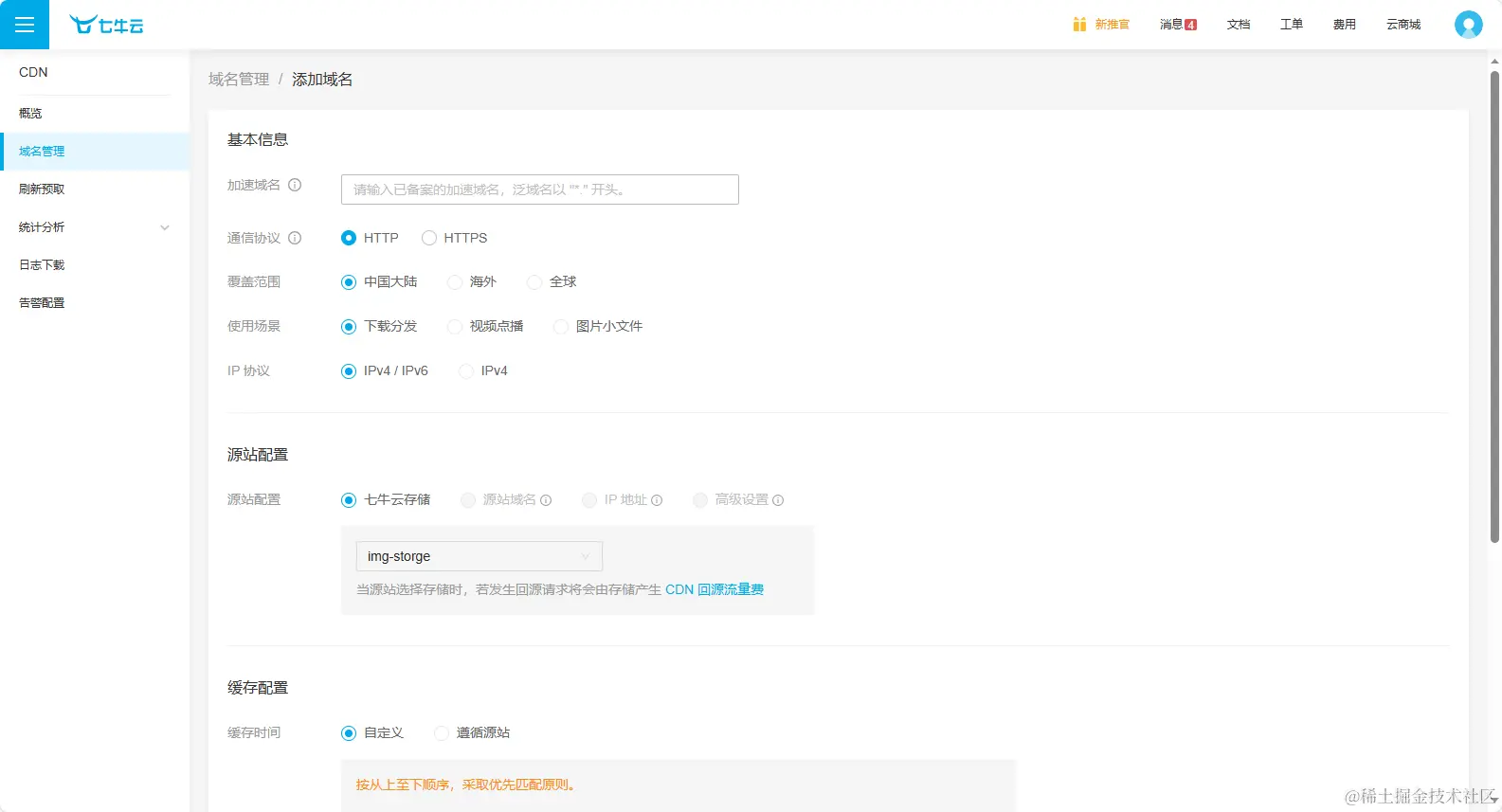 image-20230905153007817