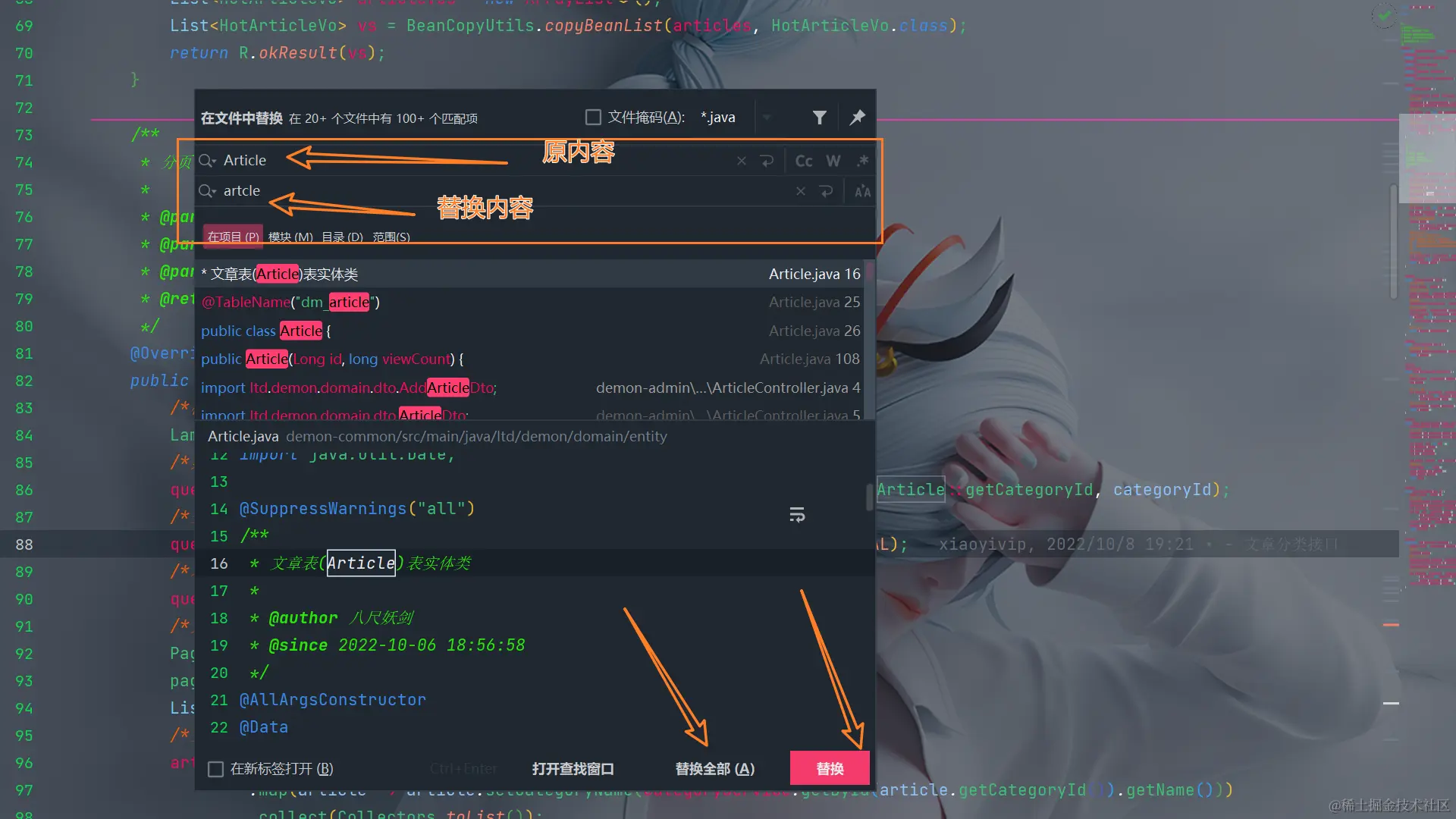 请在此添加图片描述