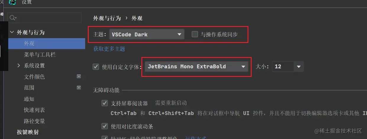 image-20220810214205154