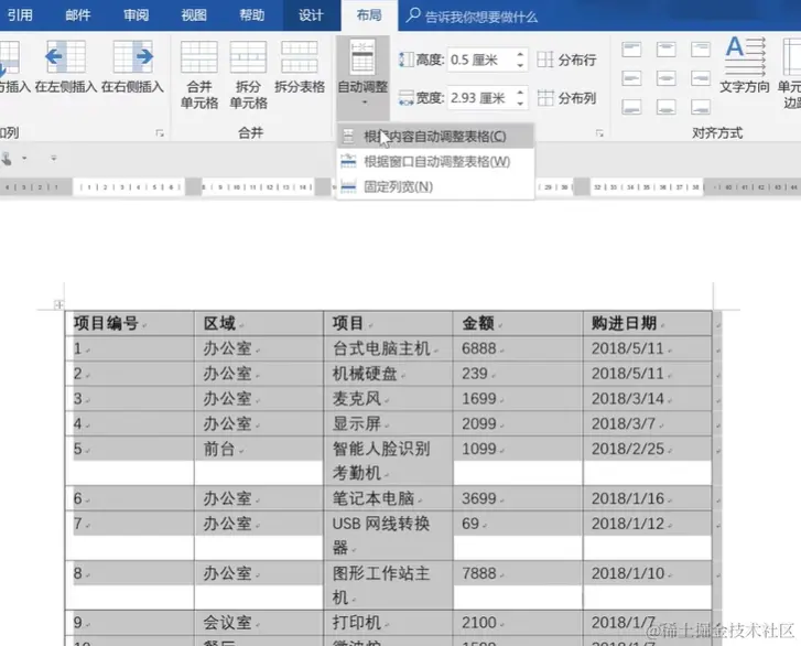 屏幕截图 2024-04-05 200655.png