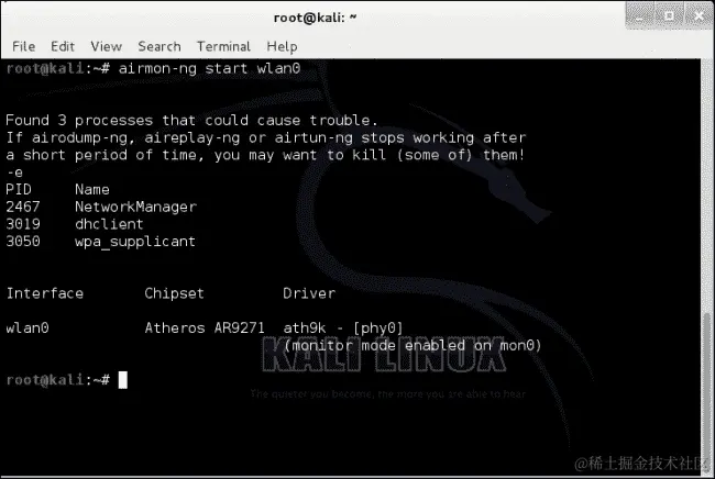 破解 WPA 和 WPA2 加密