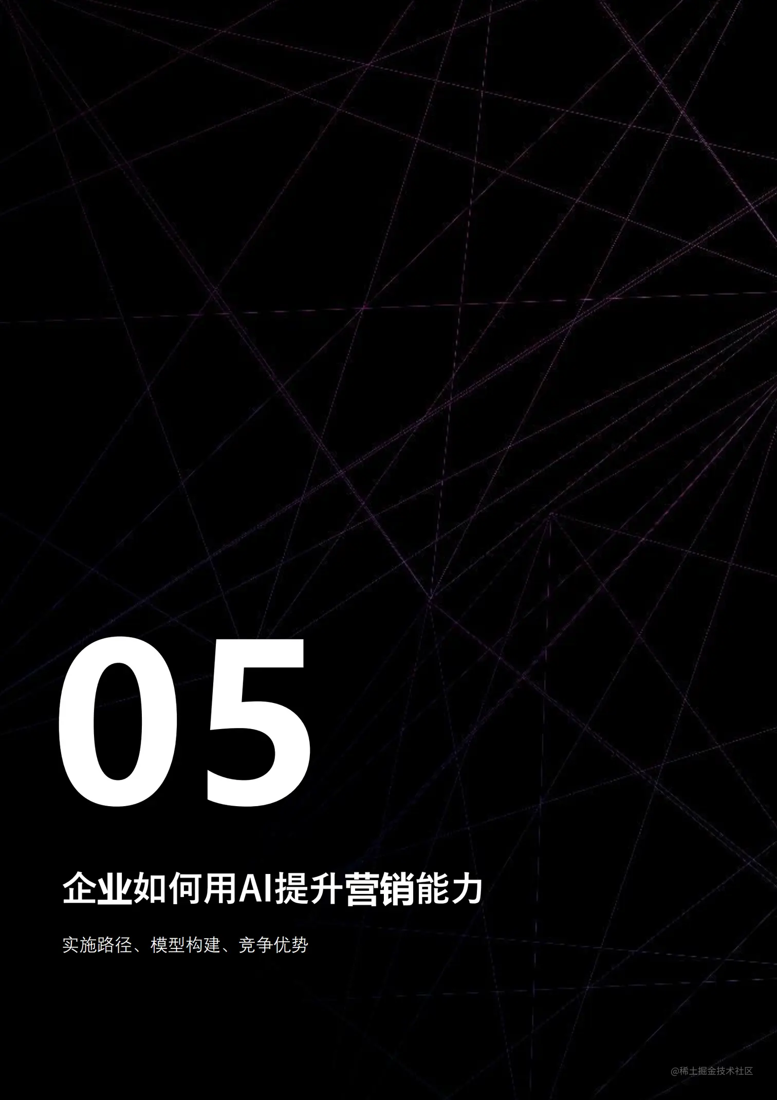 image-20230715161736080