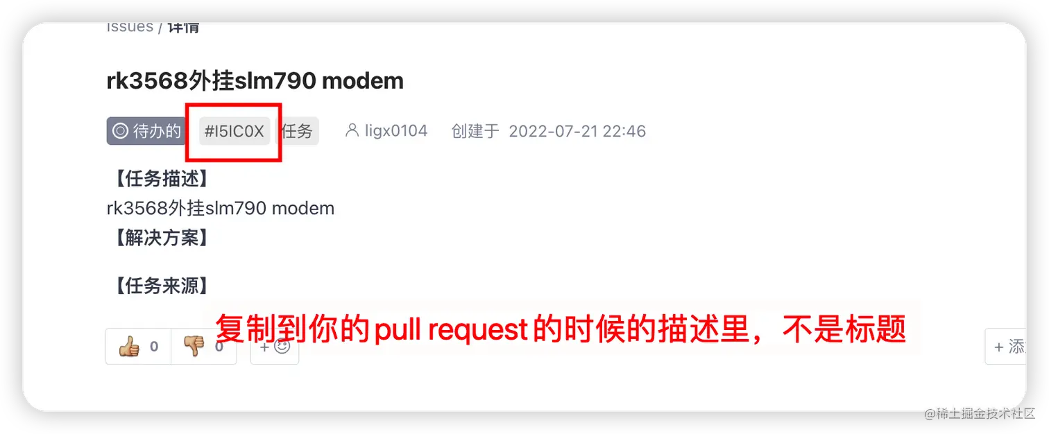 image-20220723140925451