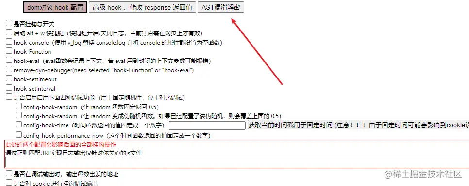 Python爬虫JS逆向X-Bogus，signature加密算法，AST 理论篇