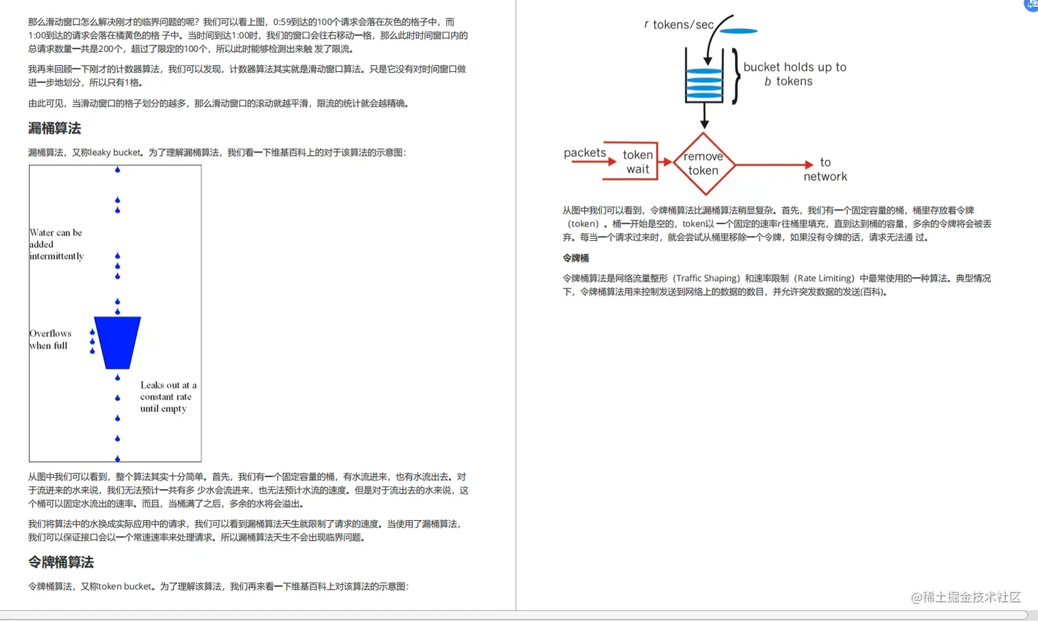 阿里巴巴新产“Java架构核心宝典”，全是流行技术，限时开放