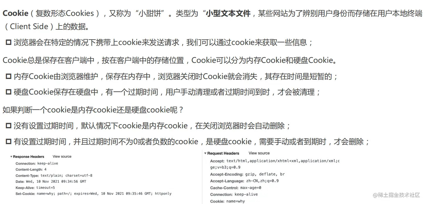 image-20211231162416449