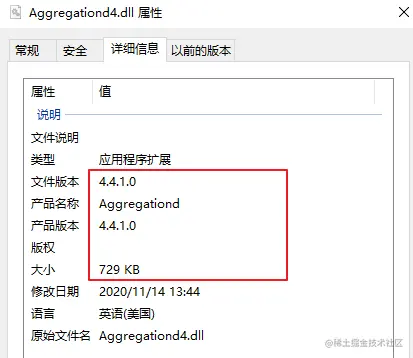 Aggregationd.dll信息
