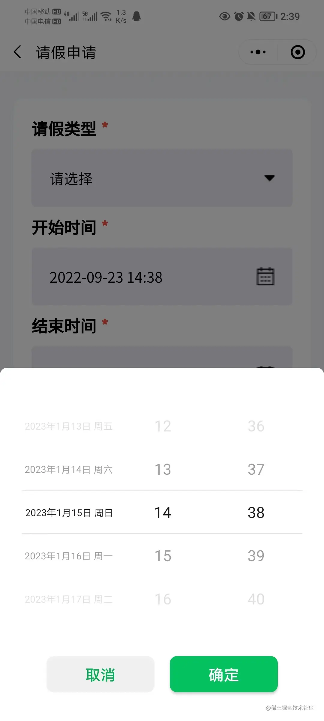 微信图片_20220923143942.jpg
