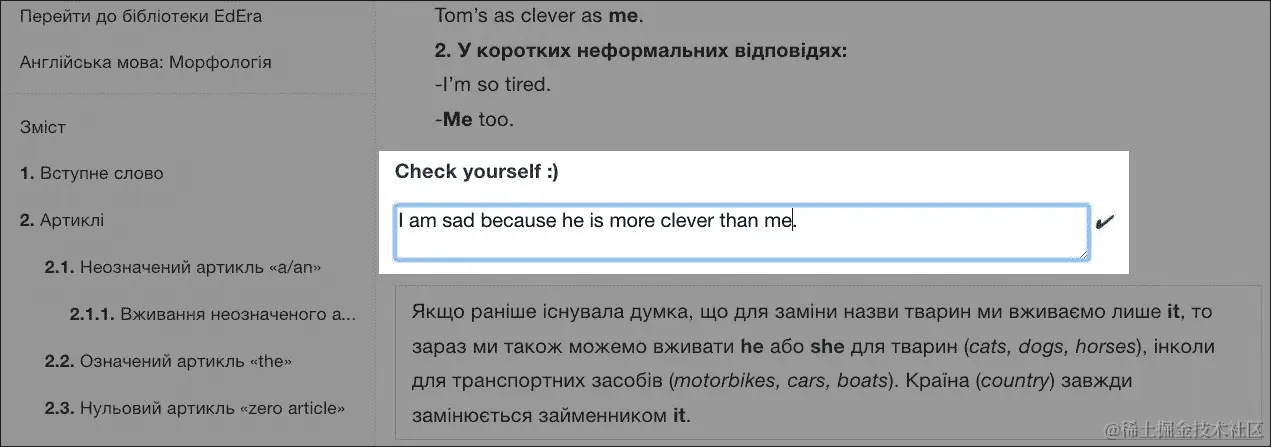 在现有项目中使用 Vue.js