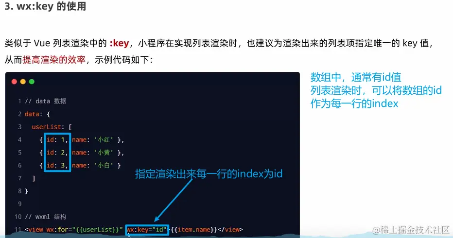 image-20231109164913893