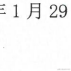 词穷踩坑日期于2023-01-09 09:20发布的图片