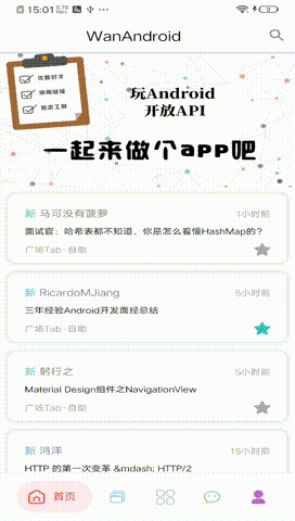 verycoder于2020-09-29 15:11发布的图片