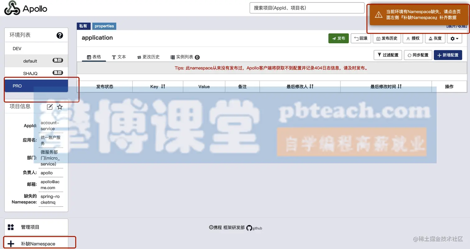 image-20190917173939122