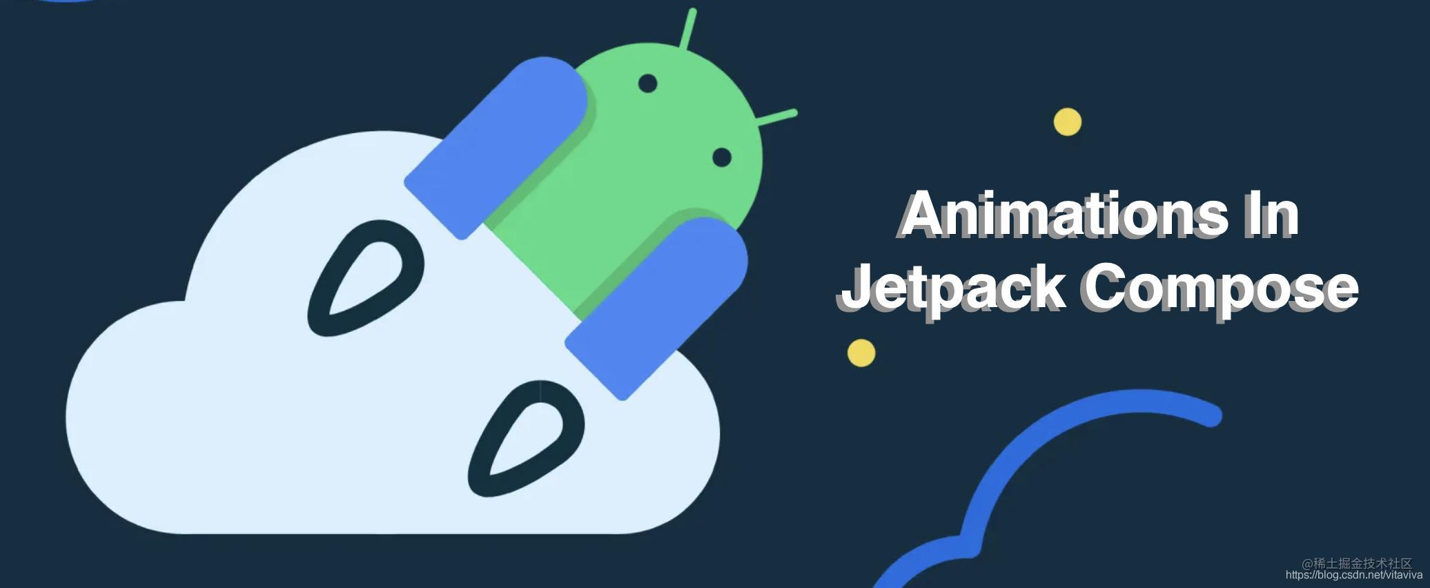 Jetpack Compose基础