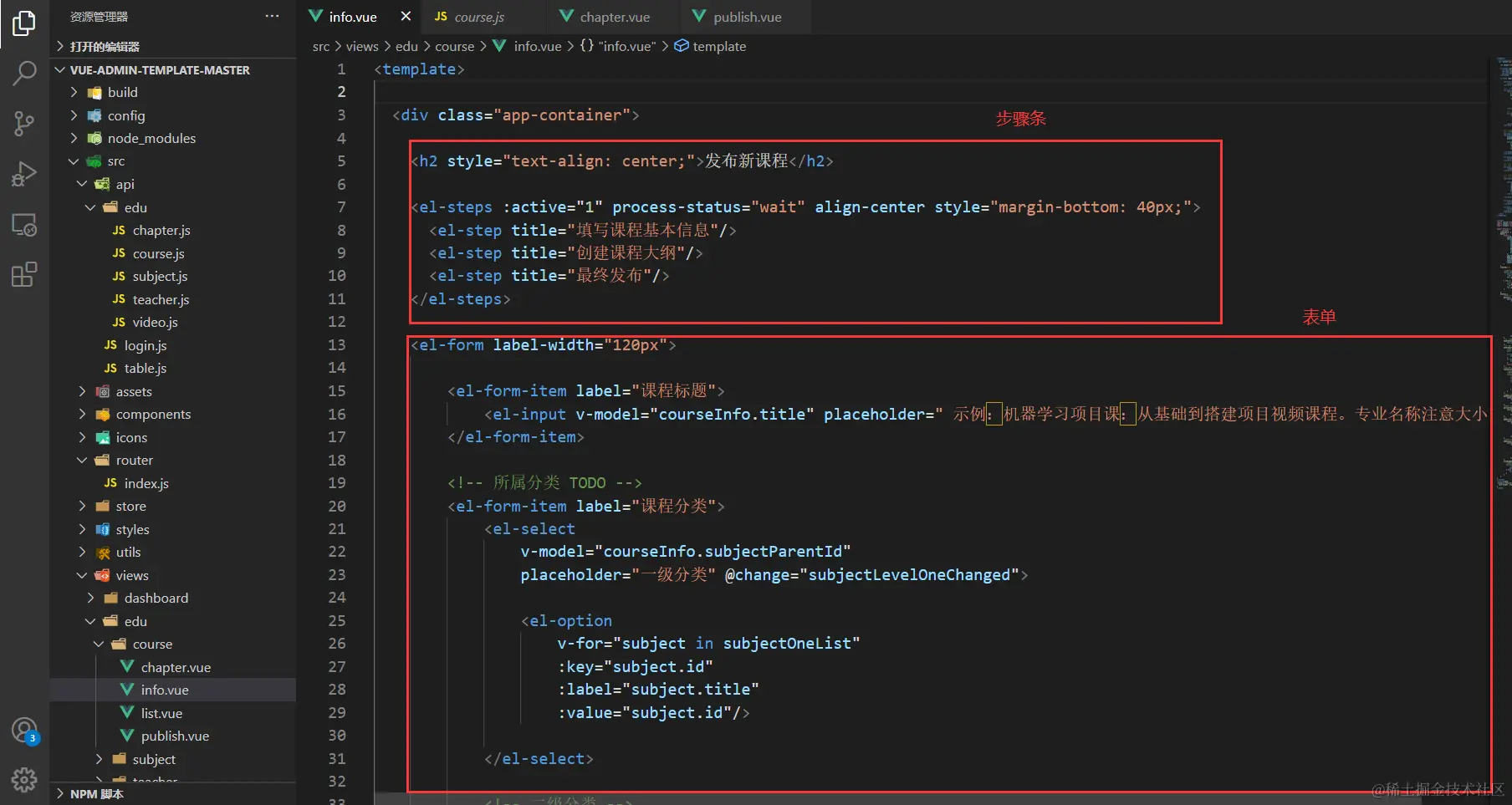 image-20220424164445694