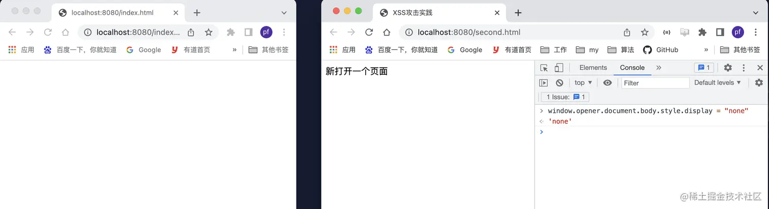 在子页面中操作dom