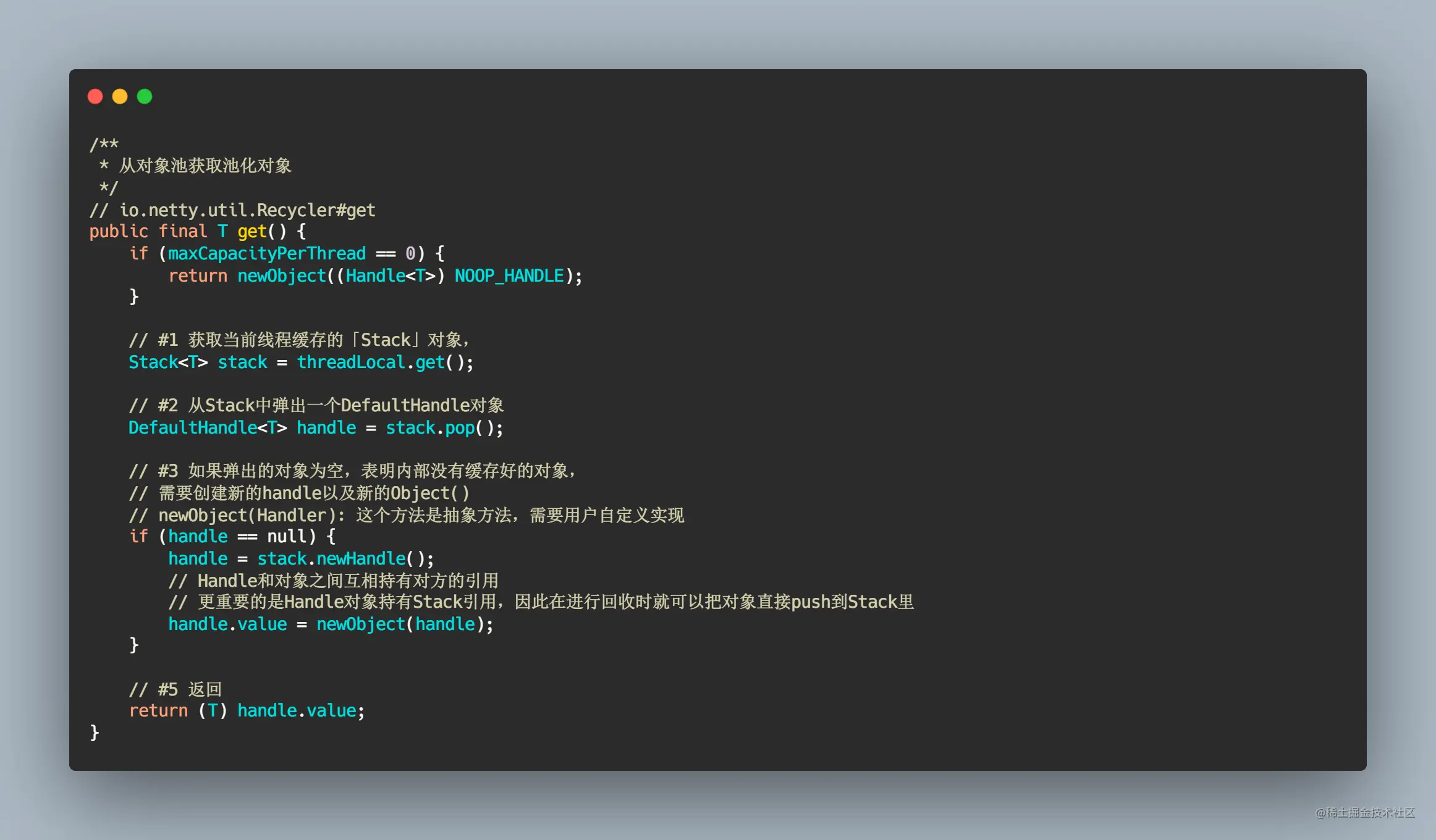 io.netty.util.Recycler.Stack#pop.png