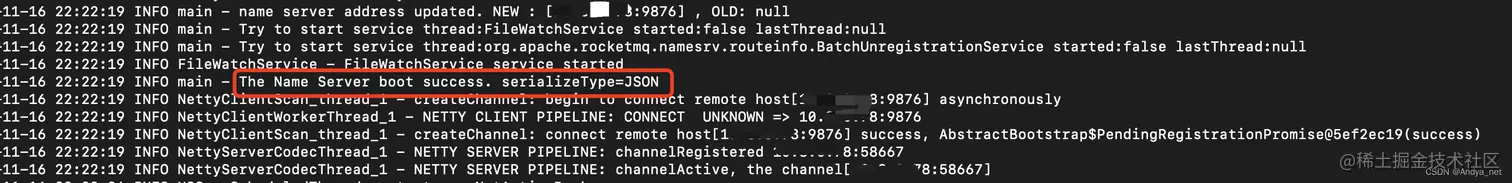 NameServer启动成功日志
