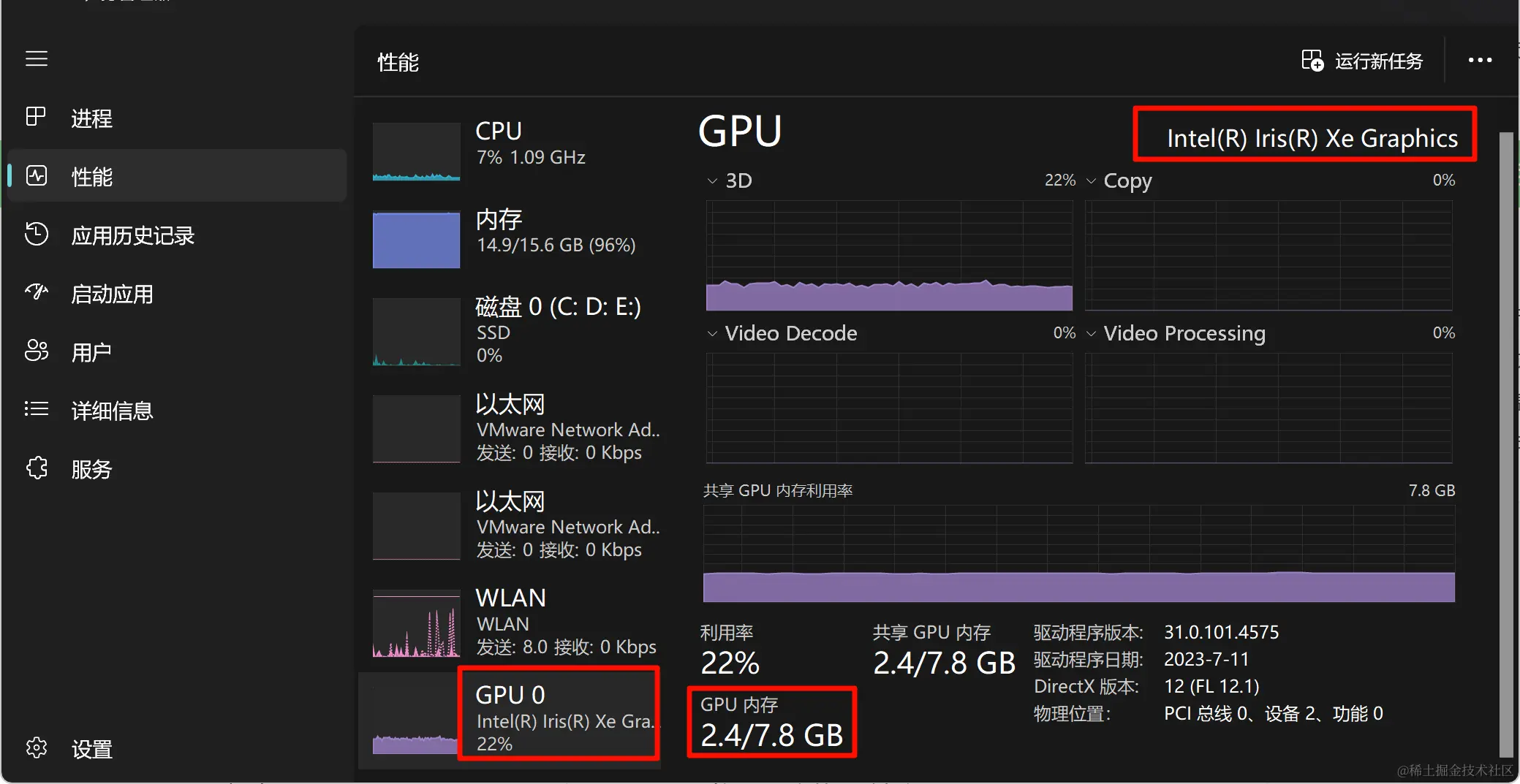 image-20240503133635473