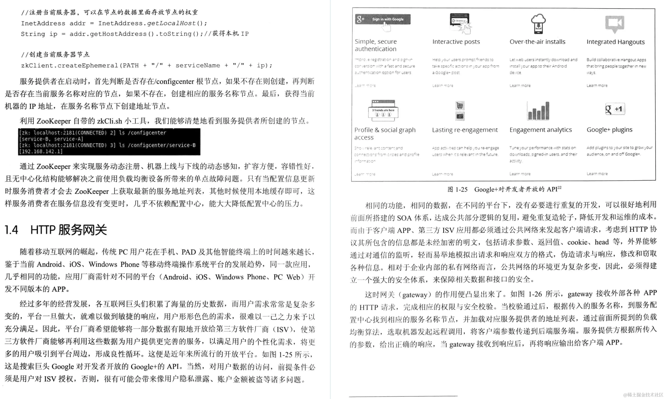 阿里内网疯狂传阅的“M7级”分布式架构实践手册，GitHub首页热榜