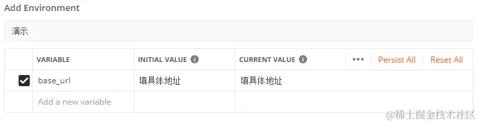 全网最全程序员效率工具及小技巧（一）