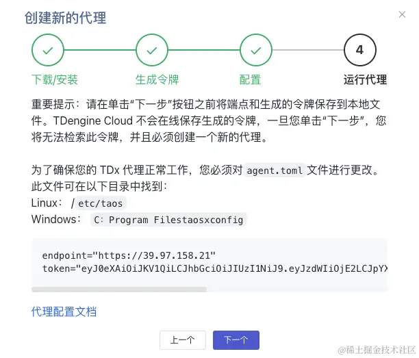 「直播回放」使用 PLC + OPC + TDengine，快速搭建烟草生产监测系统 - TDengine Database 时序数据库