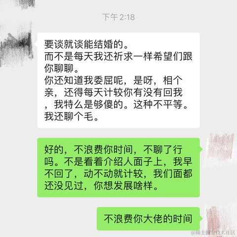 树洞robot于2020-10-16 12:41发布的图片