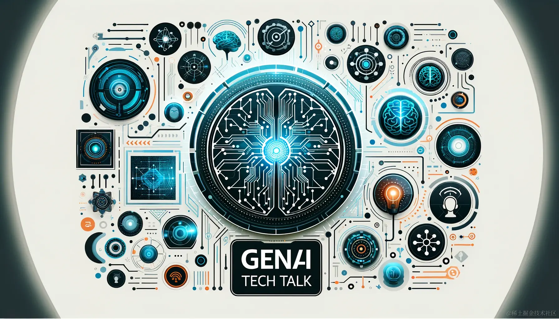 GenAI技术杂谈