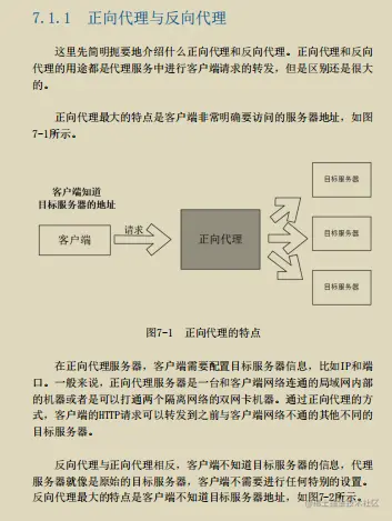 你kin你擦！阿里终于肯把内部高并发编程高阶笔记开源出来了