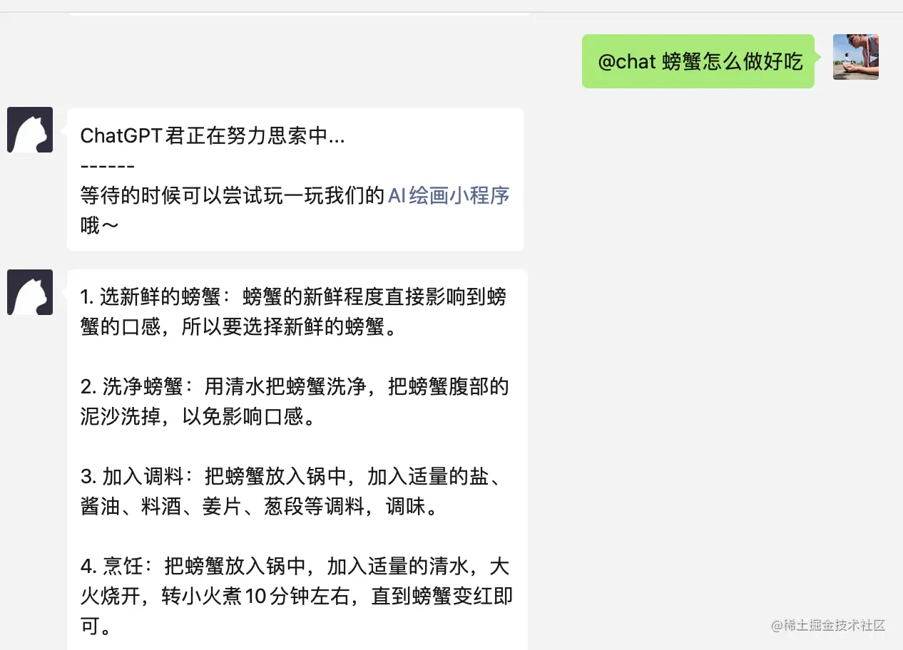 接入公众号