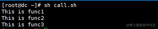 [SHELL脚本练习]Shell编程关于函数要注意的几点