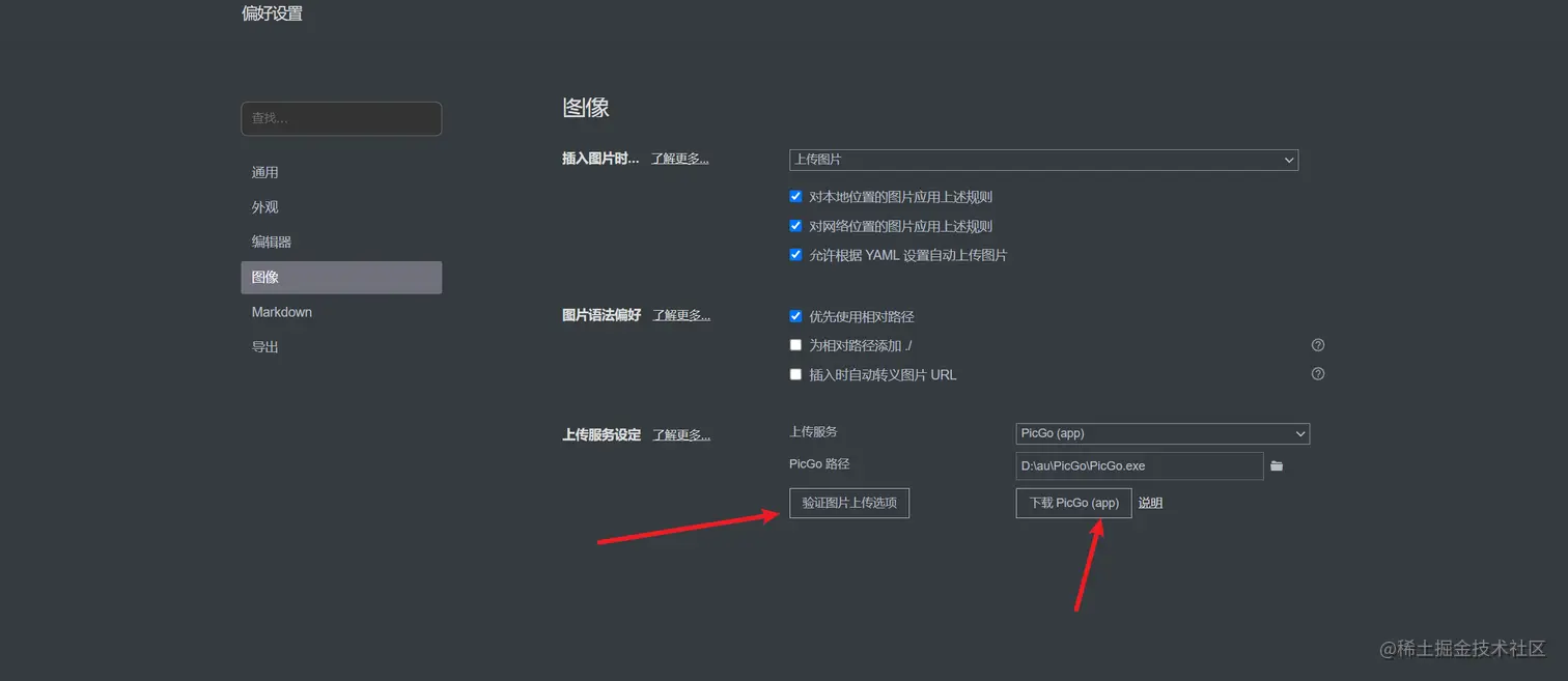 image-20230721202437839