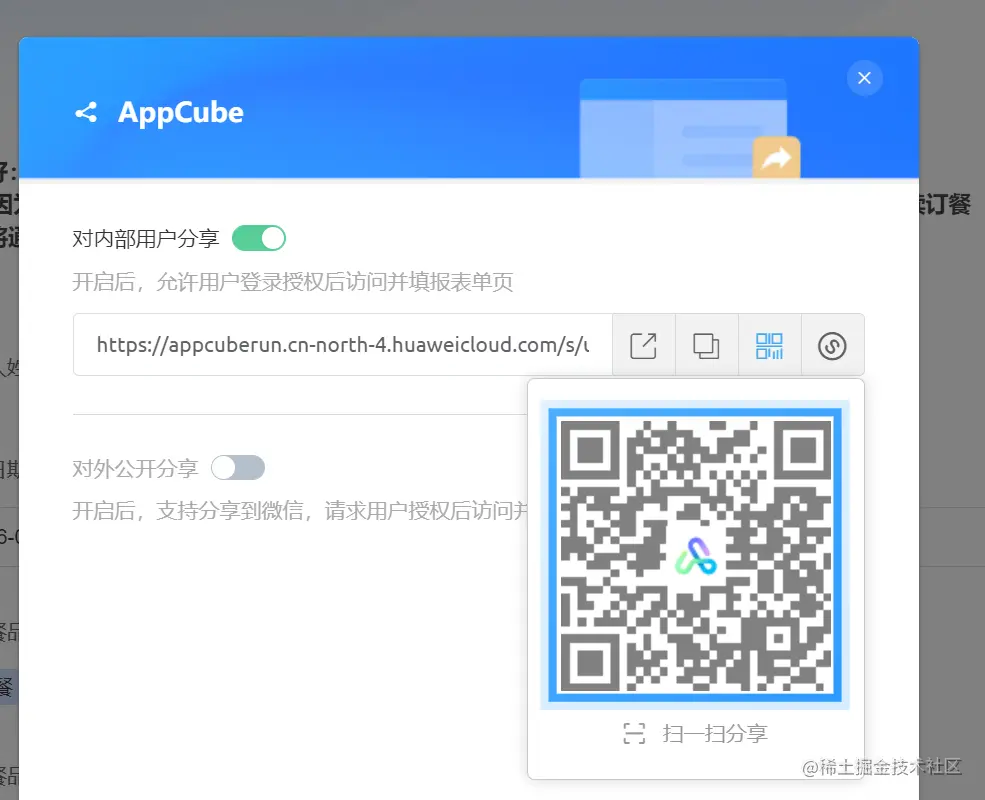 image-20220606175852950