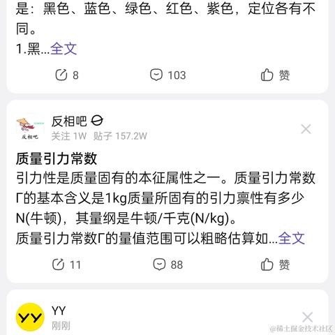 风信子离开向晚于2022-12-03 00:12发布的图片