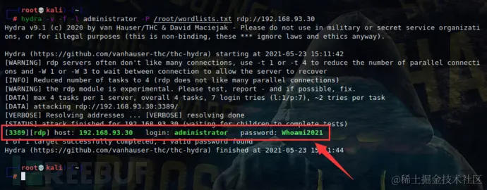 image-20210523151208631