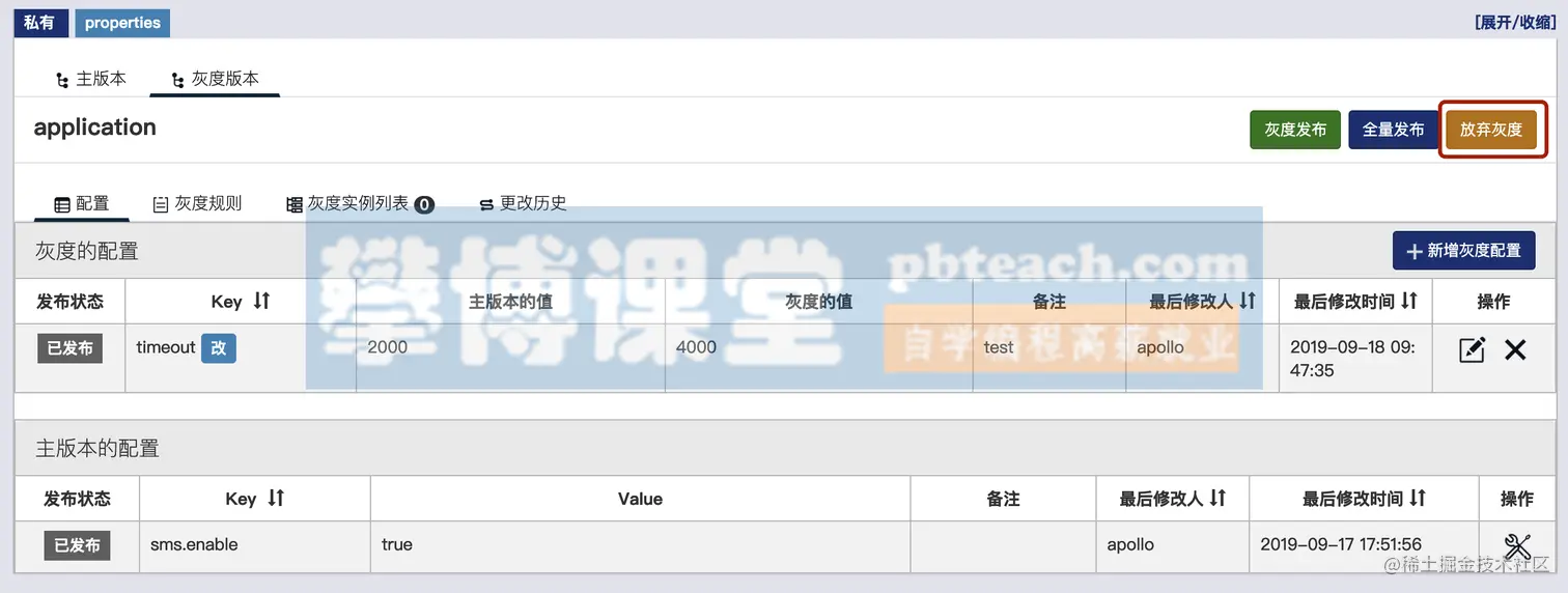 image-20190918103327131